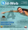 Выпуск #4