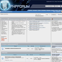 Скриншот сайта PHP Форум