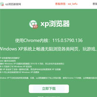 Скриншот сайта XP Chrome