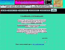 Скриншот сайта Сайт начинающего web-дизайнера