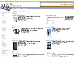 Скриншот сайта Каталог мобильных телефонов