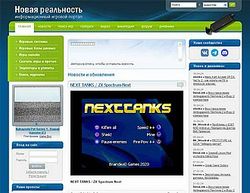 Скриншот сайта Новая реальность информационный игровой портал