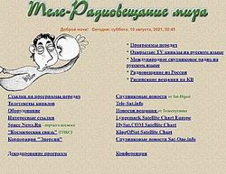 Скриншот сайта Теле-Радиовещание мира