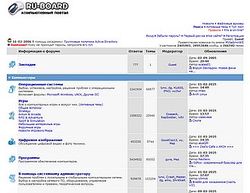 Скриншот сайта Компьютерный форум Ru.Board