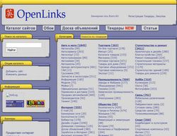 Скриншот сайта OpenLinks.ru - Каталог сайтов