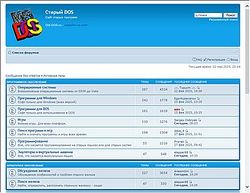 Скриншот сайта Форум OLD-DOS: старый компы, софт, игры, обсуждения.