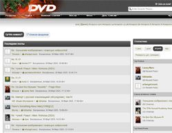 Скриншот сайта Форум TotalDVD