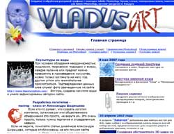 Скриншот сайта VLADUSArt - уроки фотошопа