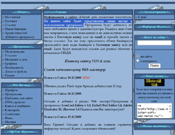 Скриншот сайта Mister-Soft-Web Программы все для Web мастера