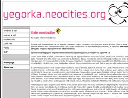 Скриншот сайта Сайт Егорки