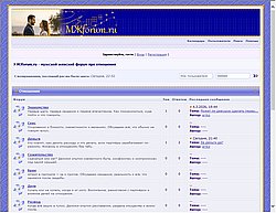 Скриншот сайта MJforum.ru - мужской женский форум про отношения