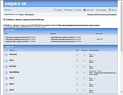 Скриншот сайта GTAtalk.ru - форум о серии игр Grand Theft Auto