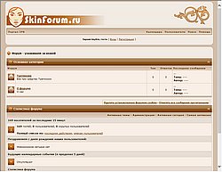 Скриншот сайта SkinForum - ухаживаем за кожей