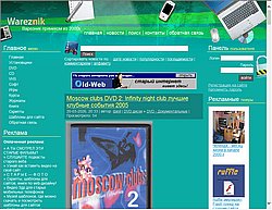 Скриншот сайта Wareznik - скачать старые файлы бесплатно без смс