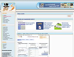 Скриншот сайта SCRIPTER.BIZ - PHP скрипты бесплатно, шаблоны для CMS.