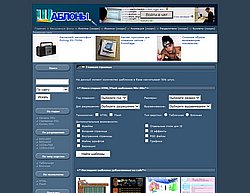 Скриншот сайта Старые HTML шаблоны для сайтов из 90х и 2000х годов