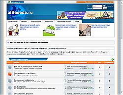 Скриншот сайта AI - беседы про нейросети
