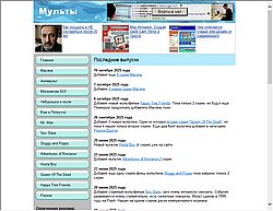 Скриншот сайта Flash мультики портала Old-Web