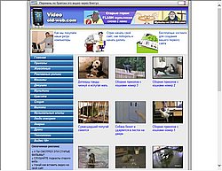 Скриншот сайта Видео 3gp из старых мобильных телефонов