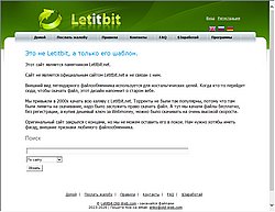 Скриншот сайта Letitbit - файловый хостинг