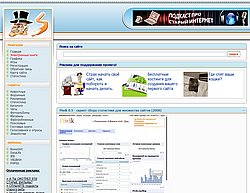 Скриншот сайта SCRIPTER.BIZ - PHP скрипты бесплатно, шаблоны для CMS.