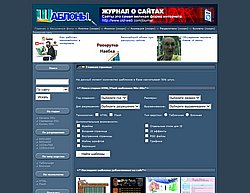 Скриншот сайта Старые HTML шаблоны для сайтов из 90х и 2000х годов
