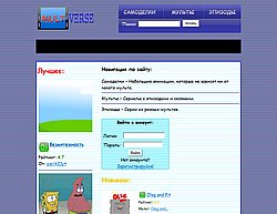 Скриншот сайта MultVerse - Вселенная мультов